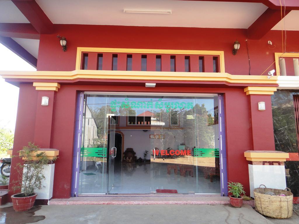Sambo Leap Guesthouse Kampot Exteriér fotografie